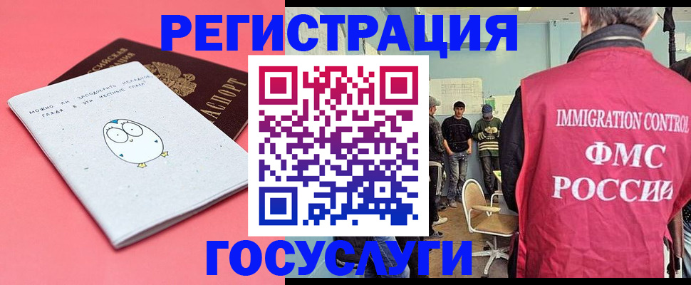 найти адрес прописки в Завитинске